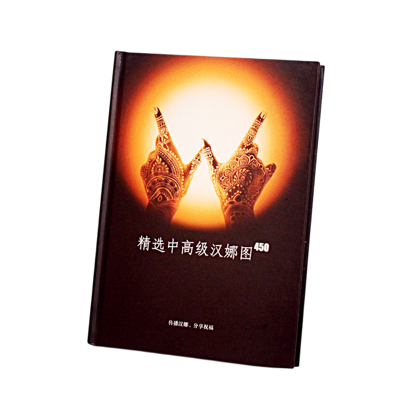 高级综合图册450图